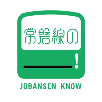 jobansen_know Profile Picture