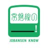 jobansen_know's profile picture. 知れば知るほどワクワクする常磐線沿線を目指して、沿線で働く人や住んでいる人がリアルな声やおでかけ情報などをお届けします。
運営：JR東日本首都圏本部