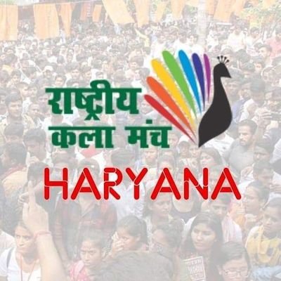 Official Twitter Handle Of Rashtriya Kala Manch, Haryana