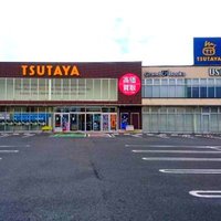 うさぎやTSUTAYA宇都宮東簗瀬店 (@yanase_usagiya) 's Twitter Profile Photo うさぎやTSUTAYA宇都宮東簗瀬店 (@yanase_usagiya) 's Twitter Profile Photo