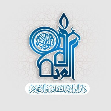 alwelayah110 Profile Picture