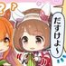 はむたん# (@hamtangames) Twitter profile photo はむたん# (@hamtangames) Twitter profile photo