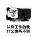 10号 (@mr_shudong) Twitter profile photo 10号 (@mr_shudong) Twitter profile photo