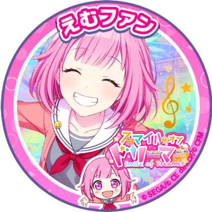 おみお~さんのプロフィール画像