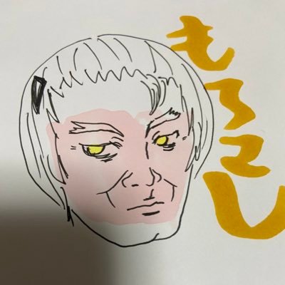 もろこし畑さんのプロフィール画像