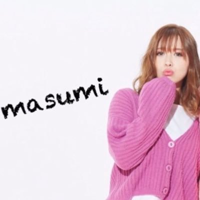 Onigiriman Mk Twinty ファン 今までますみさんと縁があった人 絶対に忘れちゃno Mktwinty ますみ Masumi 真澄 西 大阪 西淀川 T Co Ma6mmbv2pl Onigiriman Mk Twinty ファン 今までますみさんと縁があった人 絶対に忘れちゃno Mktwinty ますみ Masumi 真澄 西 大阪 西淀川 T Co Ma6mmbv2pl