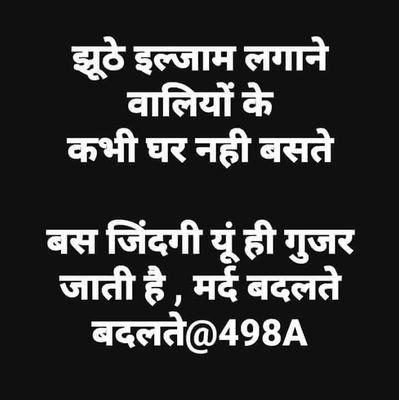 I'm Indian