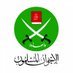 الإخوان المسلمون - الصفحة الرسمية (@IkhwanEg) Twitter profile photo