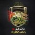 Waheed Bn Jalal 🇸🇦⚽️ 🇵🇸 (@waheedbnjalal10) Twitter profile photo Waheed Bn Jalal 🇸🇦⚽️ 🇵🇸 (@waheedbnjalal10) Twitter profile photo