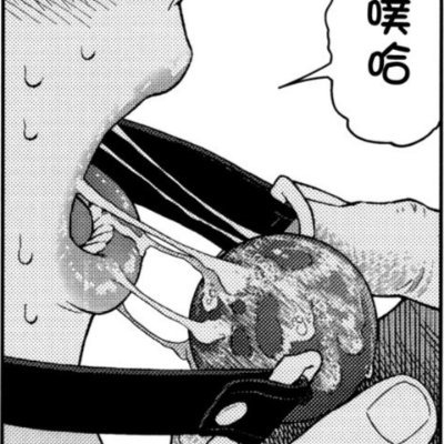 M0jAaMatpHpcl8E's profile picture. 反差女s，长发p，喜好调教同性贱狗，男狗如果不是天赋异禀请勿打扰，发情了我会好好疼爱你的ξ( ✿＞◡❛)。