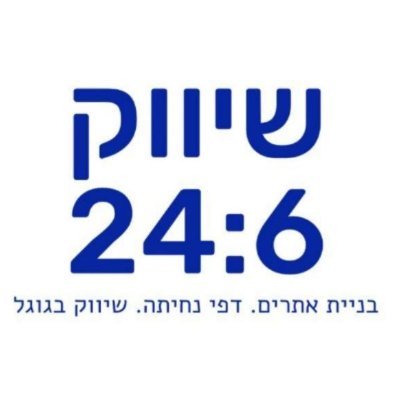 בניית אתרים בעיצוב אישי. דפי נחיתה מקצועיים. שיווק מקצועי בגוגל.
צרו קשר (ייעוץ ללא עלות-נשמח לעזור לכם:)