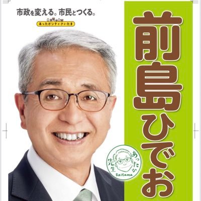 maejimahideo Profile Picture