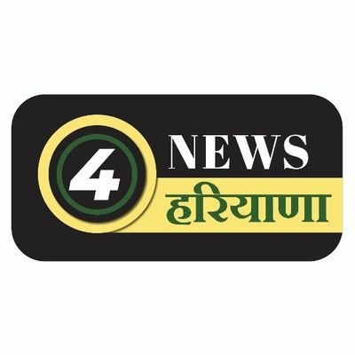 News 4 Haryana