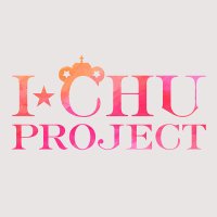【公式】アイ★チュウPROJECT(@ichu_official) 's Twitter Profile Photo