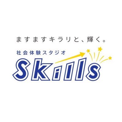 就労支援を見据えた、将来につながる放課後等デイサービスです✨お子様主体で行う『自己実現』『自己理解』のための【個別セッション】と、自分の向き･不向きを探求する【お仕事体験】を通してお子様の将来につなげたいと思います！｜📞072-645-4962 お気軽にお問い合わせ下さい！DM✉️でも受け付けています😊