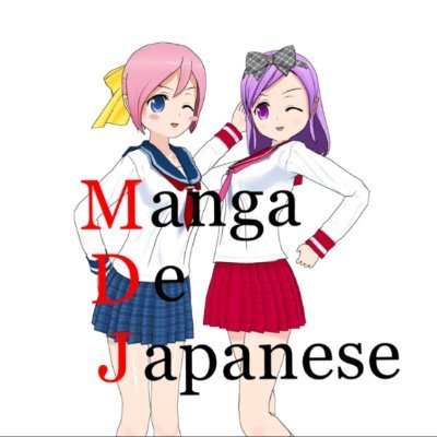 Hello! I love manga and anime❤
I will post the Japanese Phrase.I hope you use these☺
We also have an online school in Japanese.
You can join Free trial lesson😁