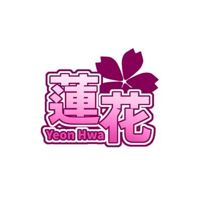 핑크요정 蓮花さんのプロフィール画像
