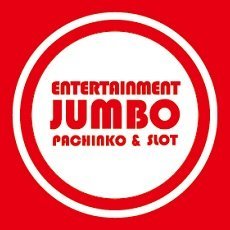 浜松市東区にあるJUMBO+777大蒲店です❗😏ツイッター担当のＹ氏です。お店の事をドンドンツイートしていきます。👍フォロー宜しくお願いします🙇LINE登録はコチラ→https://t.co/pnYnUdOUSY…
#パチンコ #スロット #10スロ