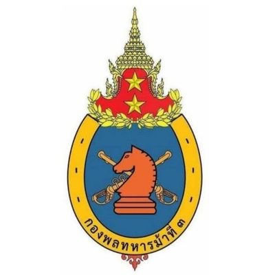 Cav3Pr's profile picture. ศูนย์ประชาสัมพันธ์กองพลทหารม้าที่ 3