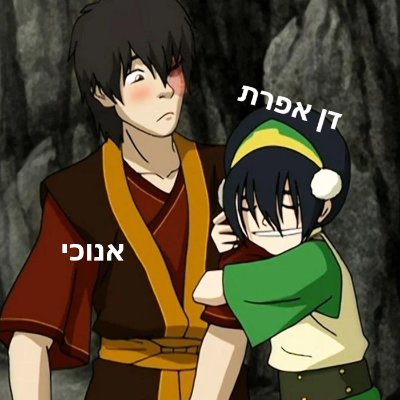 OfirKrispin's profile picture. 