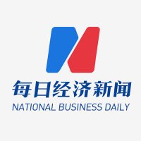 National Business Daily (@nbdpress) 's Twitter Profile