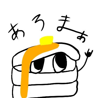 あろまぁさんのプロフィール画像