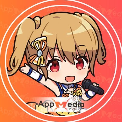 アイプラ攻略サイト@AppMediaさんのプロフィール画像