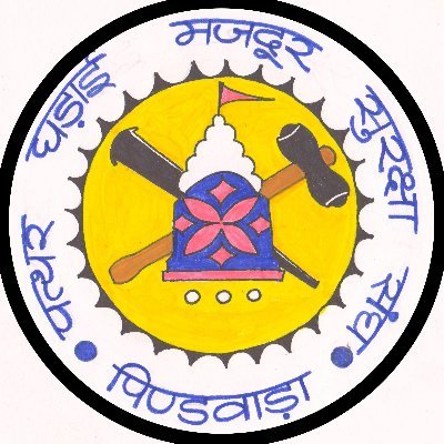We are over 3000 Dalit & Adivasi workers who have been fighting since 2016 for justice and basic labour rights in India's global temple building industry