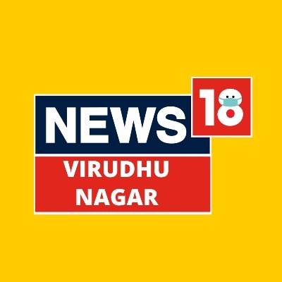 News18Virudhu's profile picture. 