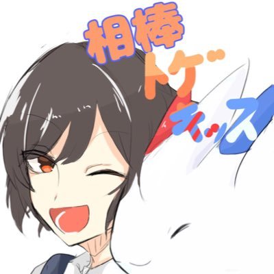 気まぐれに動画作ってます。ゲーム関連の動画を出してますのでお時間があれば見てください。スマメイト最高R2055。サブ勇者。相棒トゲキッス、ミロカロス、キラフロル アイコン→@milmil_iyey ヘッダー→ @maple926