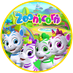 Zoonicorn (@zoonicorn) Twitter profile photo Zoonicorn (@zoonicorn) Twitter profile photo