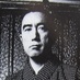 三島由紀夫bot(試運転中) (@mishima_novel) Twitter profile photo 三島由紀夫bot(試運転中) (@mishima_novel) Twitter profile photo