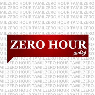 Zero Hour has been the undisputed Tamil news channel since its inception.Credibility,reliability & unbiased approach have been the hallmarks of the organisation