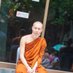 หลวงพี่ วัยว้าวุ่น (@imcbu2) Twitter profile photo หลวงพี่ วัยว้าวุ่น (@imcbu2) Twitter profile photo