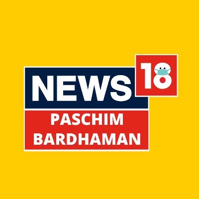 Your district. Your News. On https://t.co/4wVzPfSLOh. News18 Paschim Bardhaman.