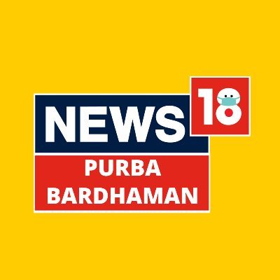 Your district. Your News. On https://t.co/p4gJJXwpNx. News18 Purba Bardhaman.
