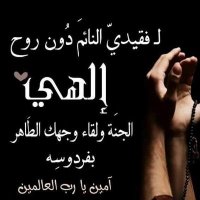 احلام ام صالح(@AhlamAmsalah) 's Twitter Profile Photo