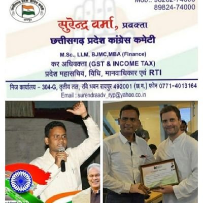Senior Spokesperson @PCCChhattisgarh, @INCChhattisgarh, Ex. General Secretary PCC (Vidhi Prakosth), Master coach JNLI, Tax Advocate