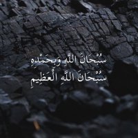 الذاكرين الله (@muslims999) 's Twitter Profile Photo الذاكرين الله (@muslims999) 's Twitter Profile Photo