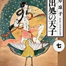 日本国を御守り下さる自衛隊に感謝致します。毎日お疲れ様です。ありがとうございます🇯🇵🇯🇵🇯🇵🙌