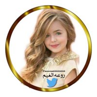 * روعه الغيم⛈🇸🇦 (@n00r_vip) Twitter profile photo