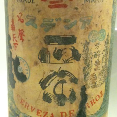 andesmasamune's profile picture. 