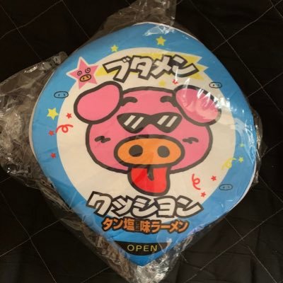 shou_zabi's profile picture. ガンダム(ジオン派)好きなショウ・ザビですよろしく！ オンラインクレーンゲームたこ焼きキャッチャー中毒活動を無期限完全休止させて頂きます。皆んなのいいねはやっていきたい