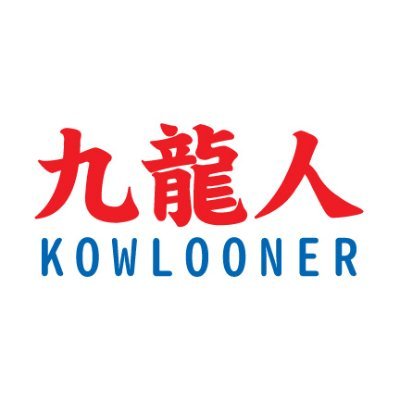 kowlooner