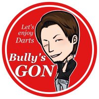 ゴン@Bully's&MIRARCH代表【Cloutier/Realign/fated発売中✨】(@gonBullysDARTS) 's Twitter Profile Photo