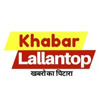 Khabar Lallantop(@KhabarLallantop) 's Twitter Profile Photo