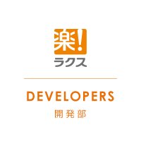 株式会社ラクス 開発部 (@devrakus) 's Twitter Profile
