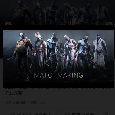 Dbd煽り鯖晒し垢 Dbd Twitter