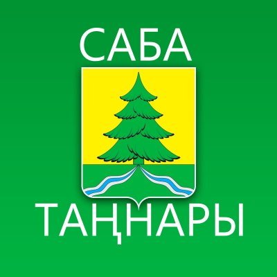 sabatannar's profile picture. "Саба таңнары" газетасының официаль бите

Дөнья, Россия, Татарстан, Саба районы яңалыклары

Реклама бүлеге: 8(84362)2-35-09