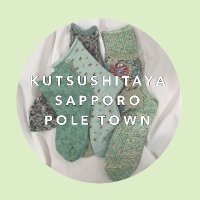 靴下屋札幌ポールタウン店(@Kutsushitaya_pt) 's Twitter Profile Photo